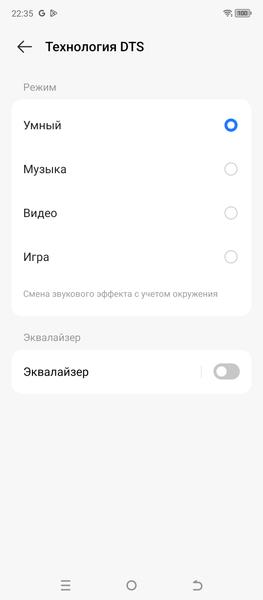 Смартфон Tecno Pova 5:, фото 66