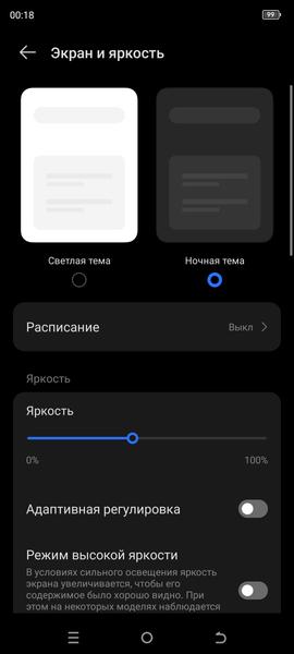 Смартфон Tecno Camon 20 Pro 5G:, фото 17