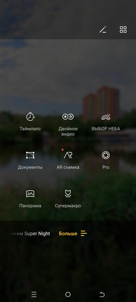 Смартфон Tecno Camon 20 Pro 5G:, фото 36