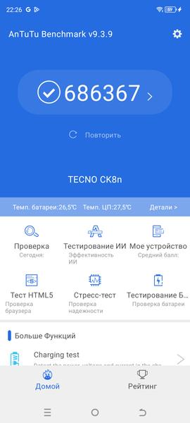 Смартфон Tecno Camon 20 Pro 5G:, фото 74
