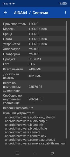 Смартфон Tecno Camon 20 Pro 5G:, фото 71