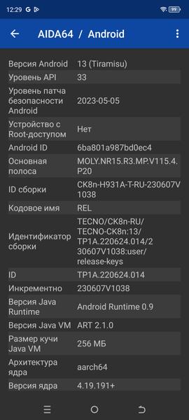 Смартфон Tecno Camon 20 Pro 5G:, фото 72