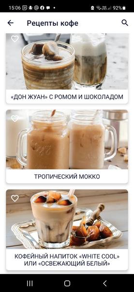 Кофеварка Polaris PCM 1540 Wi-Fi IQ Home:, фото 24