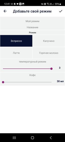 Кофеварка Polaris PCM 1540 Wi-Fi IQ Home:, фото 34