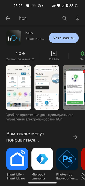Полноразмерная встраиваемая посудомоечная машина Candy Rapido CI 3C9F0A-08:, фото 21