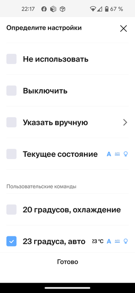 Облачный кондиционер Daichi Alpha A35AVQ2/A35FV2, фото 62