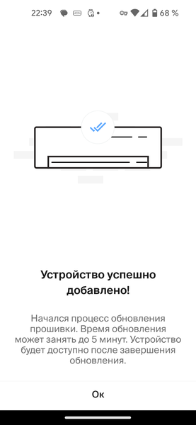 Облачный кондиционер Daichi Alpha A35AVQ2/A35FV2, фото 48
