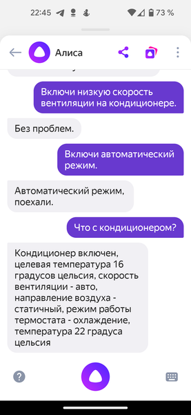Облачный кондиционер Daichi Alpha A35AVQ2/A35FV2, фото 74