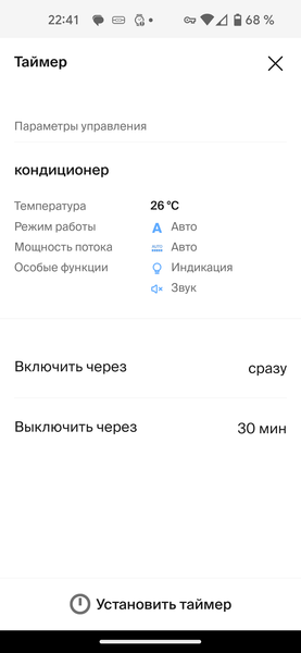 Облачный кондиционер Daichi Alpha A35AVQ2/A35FV2, фото 55