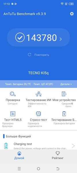 Смартфон Tecno Spark 10 Magic Skin:, фото 58