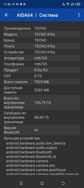 Смартфон Tecno Spark 10 Magic Skin:, фото 56