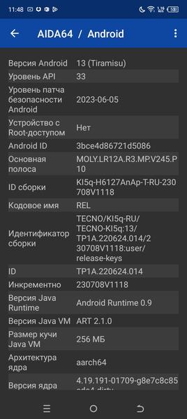 Смартфон Tecno Spark 10 Magic Skin:, фото 57