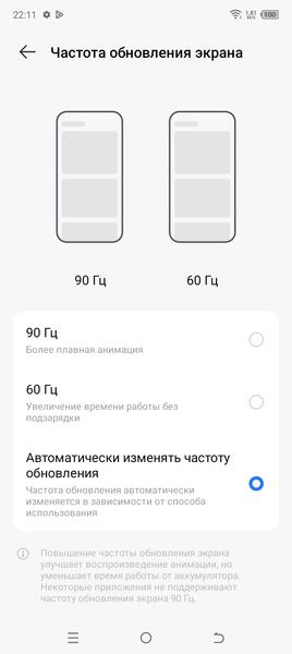 Смартфон Tecno Spark 10 Magic Skin:, фото 29