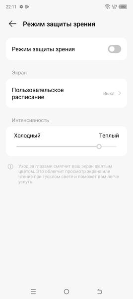 Смартфон Tecno Spark 10 Magic Skin:, фото 28