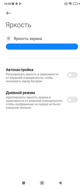Смартфон Poco F5 Pro:, фото 19