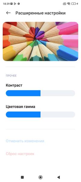 Смартфон Poco F5 Pro:, фото 31