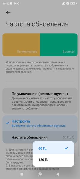 Смартфон Poco F5 Pro:, фото 21