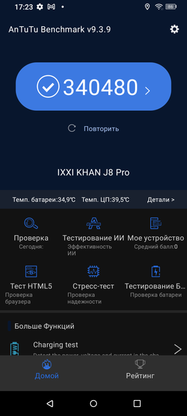 IXXI Khan J8 Pro:, фото 57
