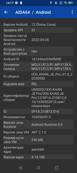 IXXI Khan J8 Pro:, фото 55