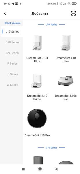 Робот-пылесос DreameBot L10s Ultra:, фото 50