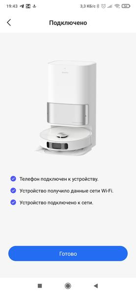Робот-пылесос DreameBot L10s Ultra:, фото 52