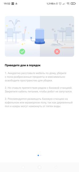 Робот-пылесос DreameBot L10s Ultra:, фото 56