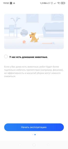 Робот-пылесос DreameBot L10s Ultra:, фото 57