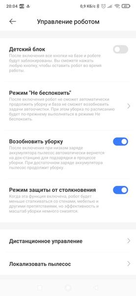 Робот-пылесос DreameBot L10s Ultra:, фото 65