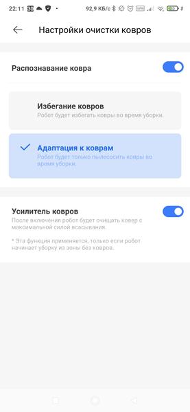 Робот-пылесос DreameBot L10s Ultra:, фото 63