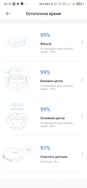 Робот-пылесос DreameBot L10s Ultra:, фото 71