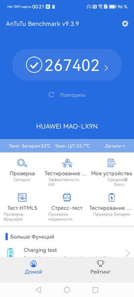 Смартфон Huawei nova 11i:, фото 72