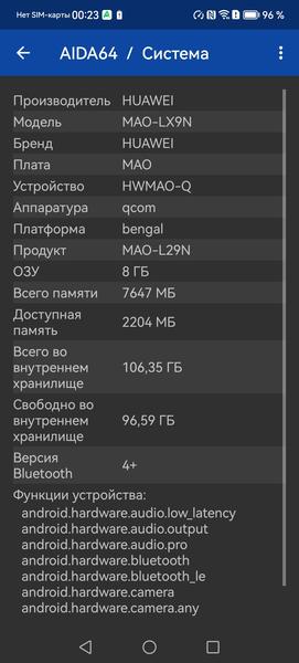 Смартфон Huawei nova 11i:, фото 70