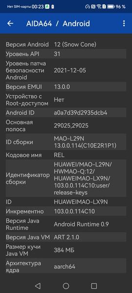 Смартфон Huawei nova 11i:, фото 71