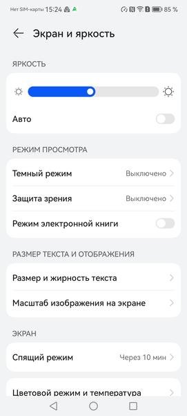 Смартфон Huawei nova 11i:, фото 15