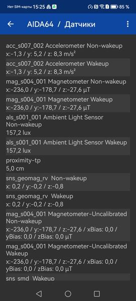 Смартфон Huawei nova 11i:, фото 65