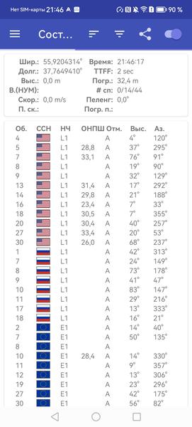 Смартфон Huawei nova 11i:, фото 64