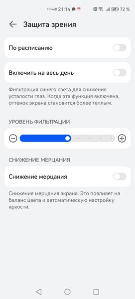 Смартфон Huawei nova 11 Pro:, фото 34