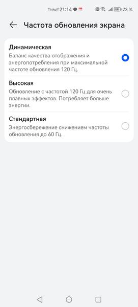 Смартфон Huawei nova 11 Pro:, фото 20