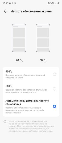 Смартфон Tecno Pova Neo 3:, фото 27