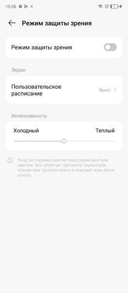 Смартфон Tecno Pova Neo 3:, фото 26