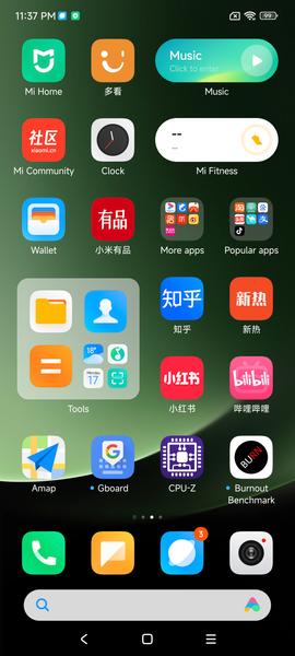 Смартфон Xiaomi 13 Ultra:, фото 98