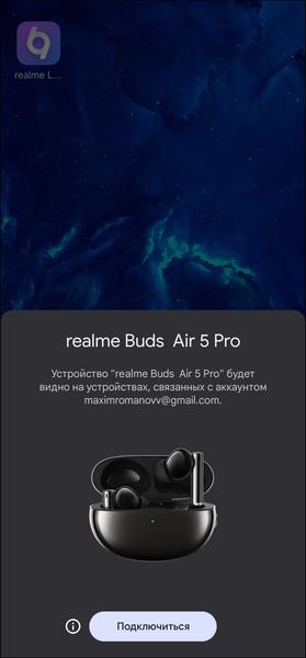 TWS-гарнитура Realme Buds Air 5 Pro:, фото 28
