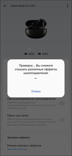 TWS-гарнитура Realme Buds Air 5 Pro:, фото 40