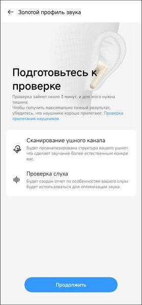 TWS-гарнитура Realme Buds Air 5 Pro:, фото 45