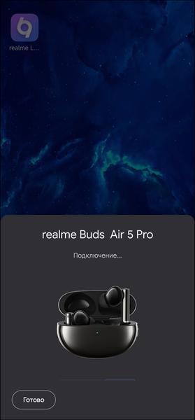 TWS-гарнитура Realme Buds Air 5 Pro:, фото 29