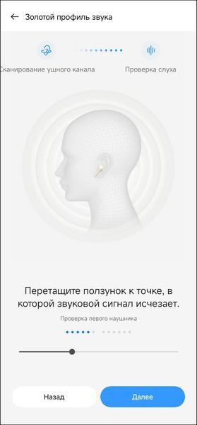 TWS-гарнитура Realme Buds Air 5 Pro:, фото 48