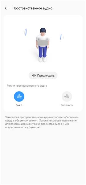 TWS-гарнитура Realme Buds Air 5 Pro:, фото 53