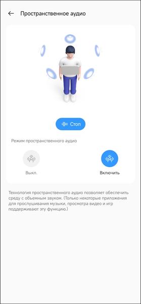 TWS-гарнитура Realme Buds Air 5 Pro:, фото 54