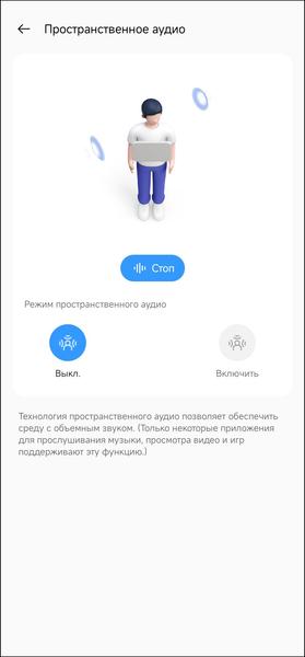 TWS-гарнитура Realme Buds Air 5 Pro:, фото 55