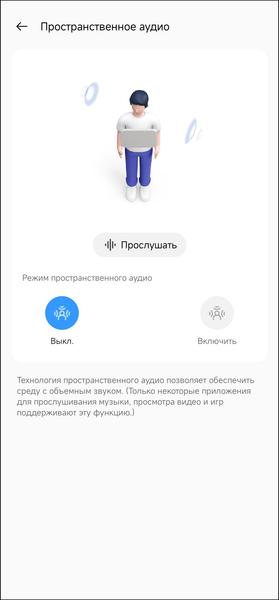 TWS-гарнитура Realme Buds Air 5 Pro:, фото 56